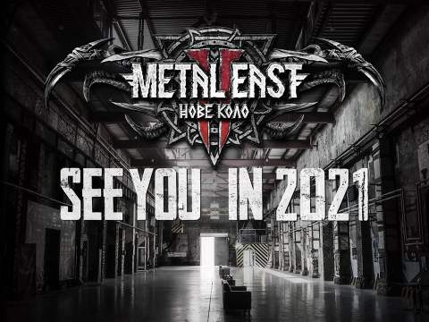 Фестиваль Metal East Nove Kolo перенесено на 2021 рік!