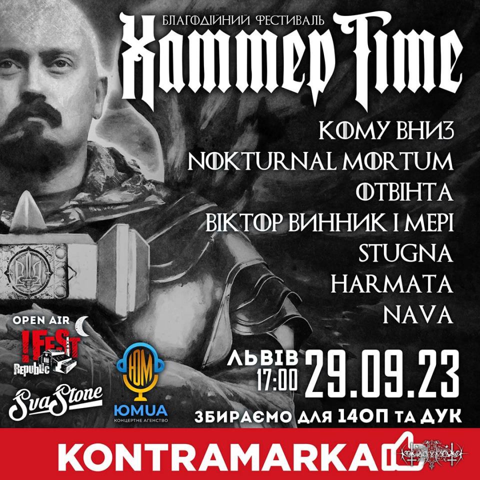 Charity Hammer Fest in Lviv on 29th of September 2023