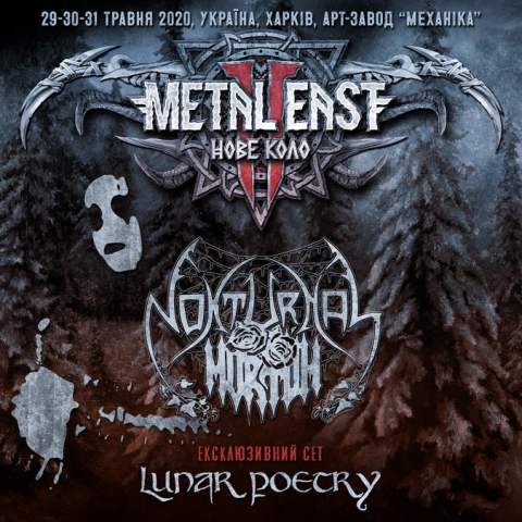 Програма Lunar Poetry на фестивалі Metal East Нове Коло 2020!