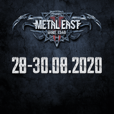 Фестиваль Metal East Нове Коло перенесено
